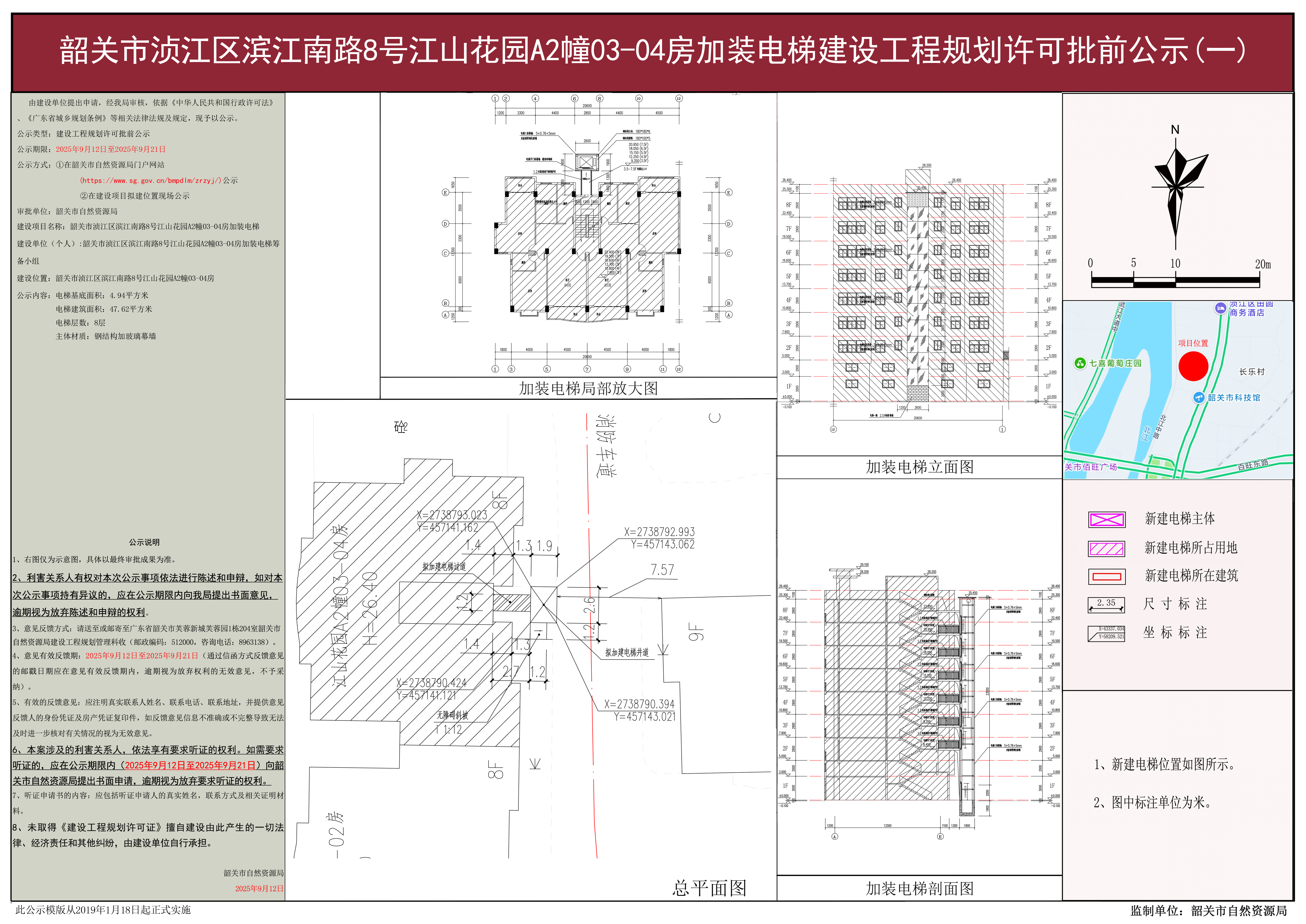 ع䥽·8Žɽ԰A203-04 1.jpg